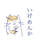 淡々ねこ・関西弁（個別スタンプ：39）