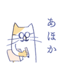 淡々ねこ・関西弁（個別スタンプ：40）