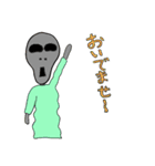 宇宙人さんと奇妙な仲間達(シュール編)（個別スタンプ：4）