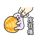 mr.clam sticker（個別スタンプ：4）