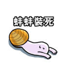 mr.clam sticker（個別スタンプ：6）