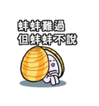 mr.clam sticker（個別スタンプ：7）