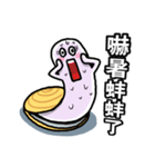 mr.clam sticker（個別スタンプ：8）