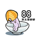 mr.clam sticker（個別スタンプ：24）