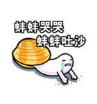 mr.clam sticker（個別スタンプ：25）