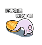 mr.clam sticker（個別スタンプ：28）