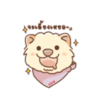 Chow Chow Story（個別スタンプ：23）