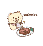 Chow Chow Story（個別スタンプ：31）