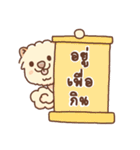 Chow Chow Story（個別スタンプ：39）