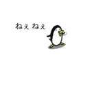 ペンギンだって吹き出し（個別スタンプ：3）