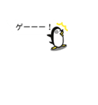 ペンギンだって吹き出し（個別スタンプ：6）