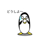 ペンギンだって吹き出し（個別スタンプ：19）