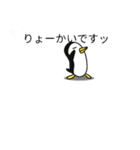 ペンギンだって吹き出し（個別スタンプ：22）