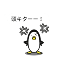 ペンギンだって吹き出し（個別スタンプ：30）