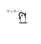 ペンギンだって吹き出し（個別スタンプ：33）