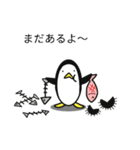 ペンギンだって吹き出し（個別スタンプ：35）