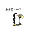 ペンギンだって吹き出し（個別スタンプ：39）