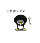 ペンギンだって吹き出し（個別スタンプ：40）