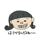 こういうのほしかったやつぅ～～（個別スタンプ：2）