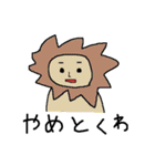 こういうのほしかったやつぅ～～（個別スタンプ：16）