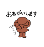 こういうのほしかったやつぅ～～（個別スタンプ：23）