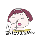 こういうのほしかったやつぅ～～（個別スタンプ：32）