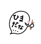 ふっきぃ（個別スタンプ：31）