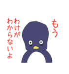 絶望ペンギン（個別スタンプ：1）