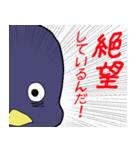 絶望ペンギン（個別スタンプ：5）