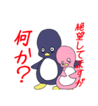 絶望ペンギン（個別スタンプ：7）