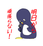絶望ペンギン（個別スタンプ：8）