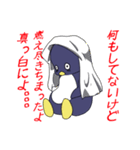 絶望ペンギン（個別スタンプ：12）
