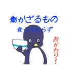 絶望ペンギン（個別スタンプ：13）