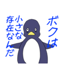 絶望ペンギン（個別スタンプ：14）