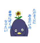 絶望ペンギン（個別スタンプ：18）