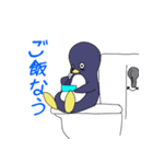 絶望ペンギン（個別スタンプ：19）