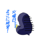 絶望ペンギン（個別スタンプ：21）