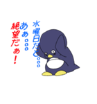絶望ペンギン（個別スタンプ：22）