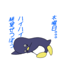 絶望ペンギン（個別スタンプ：23）