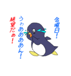 絶望ペンギン（個別スタンプ：24）