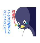 絶望ペンギン（個別スタンプ：26）