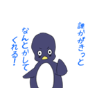 絶望ペンギン（個別スタンプ：27）