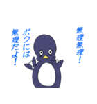 絶望ペンギン（個別スタンプ：28）