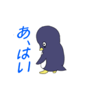 絶望ペンギン（個別スタンプ：31）