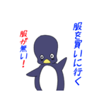 絶望ペンギン（個別スタンプ：34）