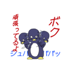 絶望ペンギン（個別スタンプ：35）