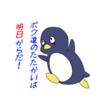 絶望ペンギン（個別スタンプ：37）