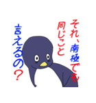 絶望ペンギン（個別スタンプ：38）