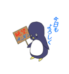 絶望ペンギン（個別スタンプ：39）