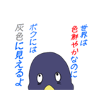 絶望ペンギン（個別スタンプ：40）